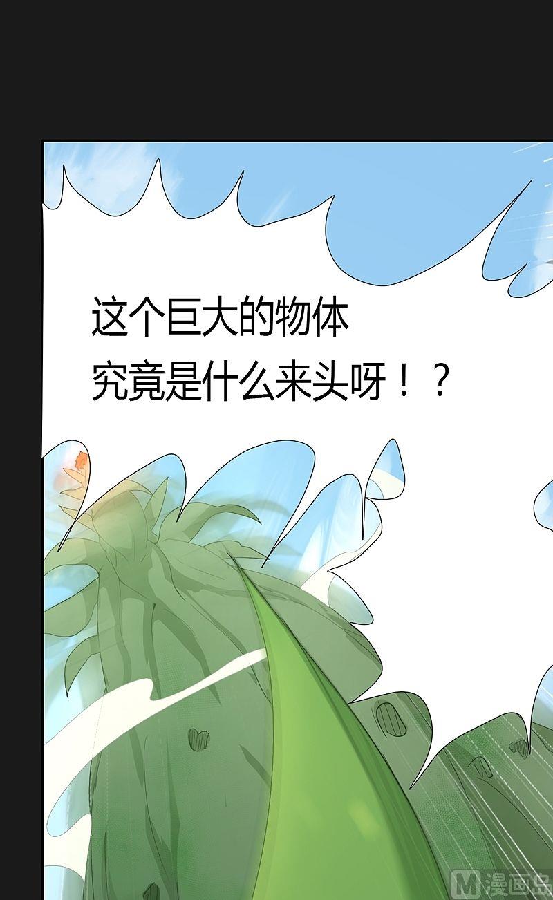 第49话 坤的决心！-第54话