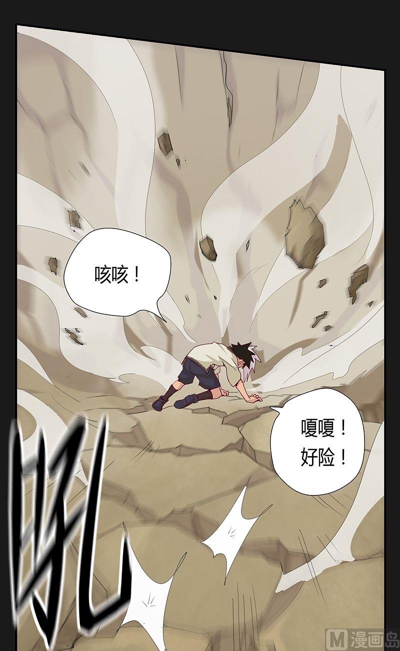 第49话 坤的决心！-第54话