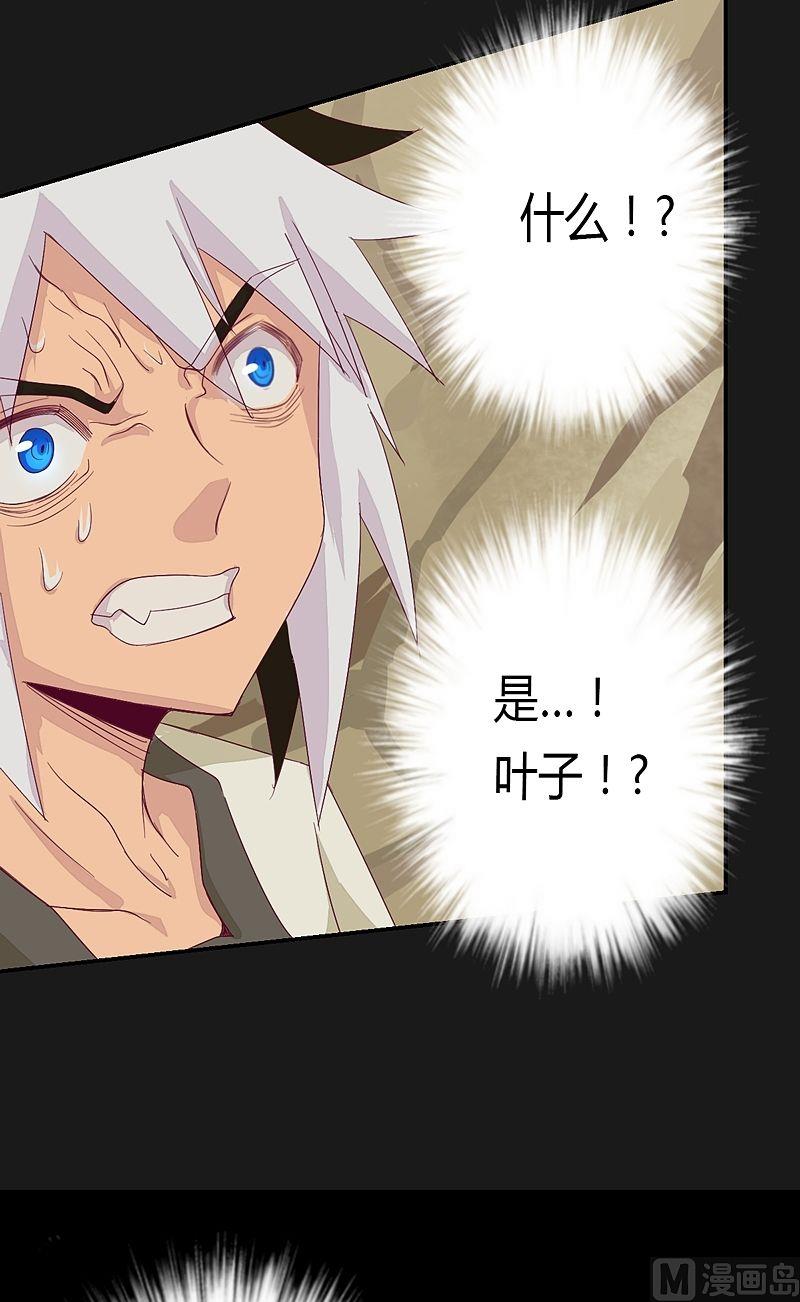 第49话 坤的决心！-第54话