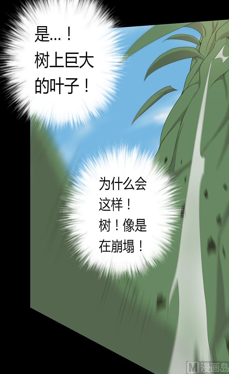 第49话 坤的决心！-第54话