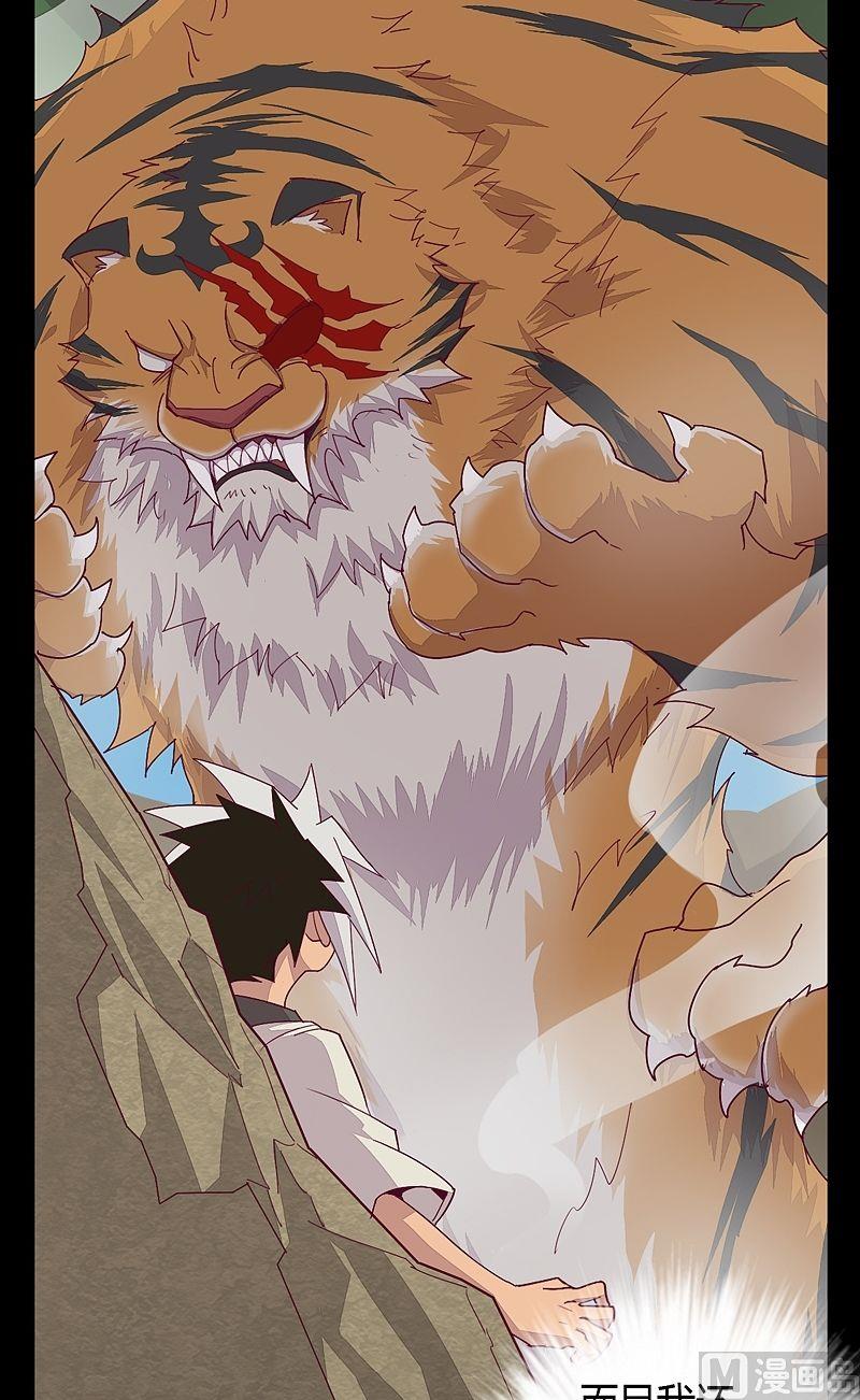 第49话 坤的决心！-第54话