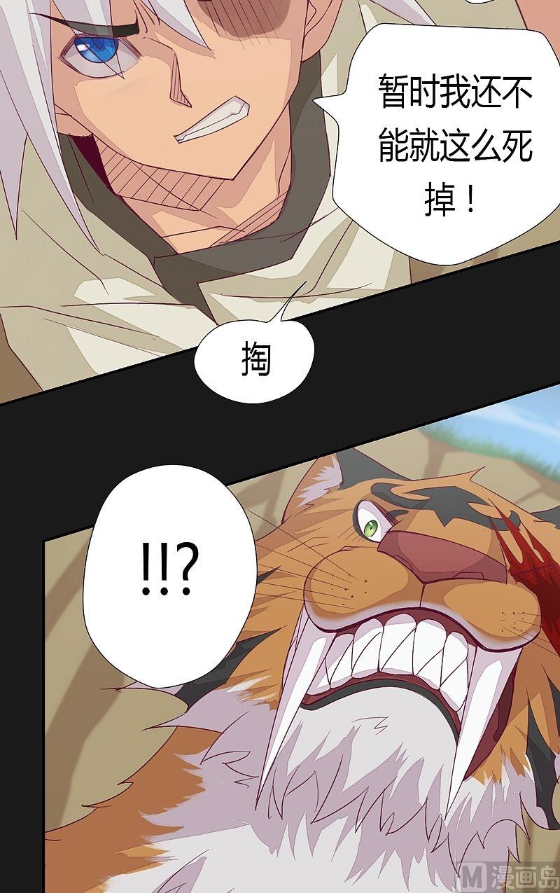 第51话 元凶！-第56话