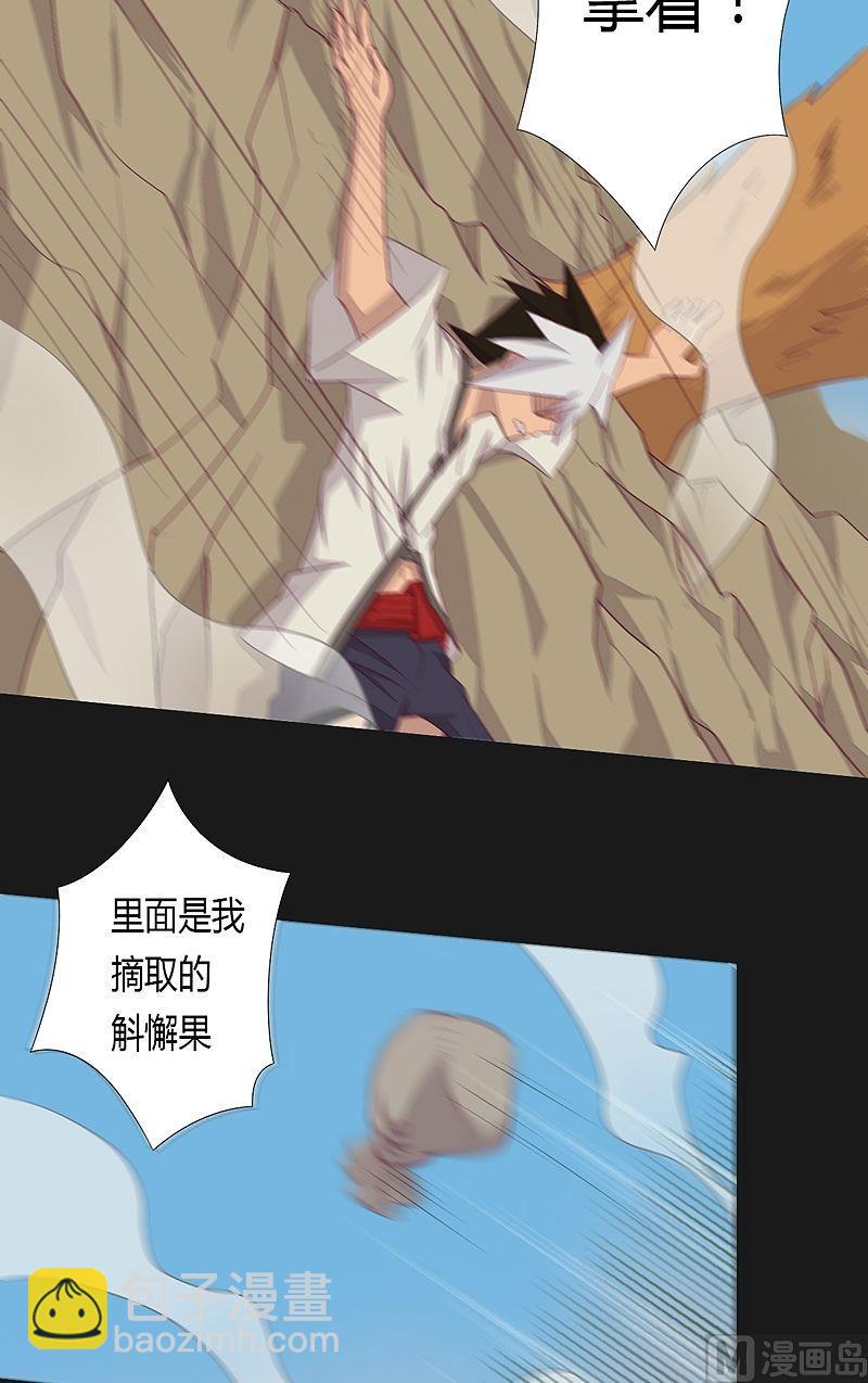 第51话 元凶！-第56话