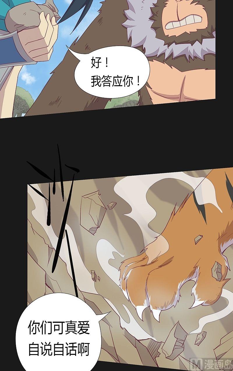 第51话 元凶！-第56话