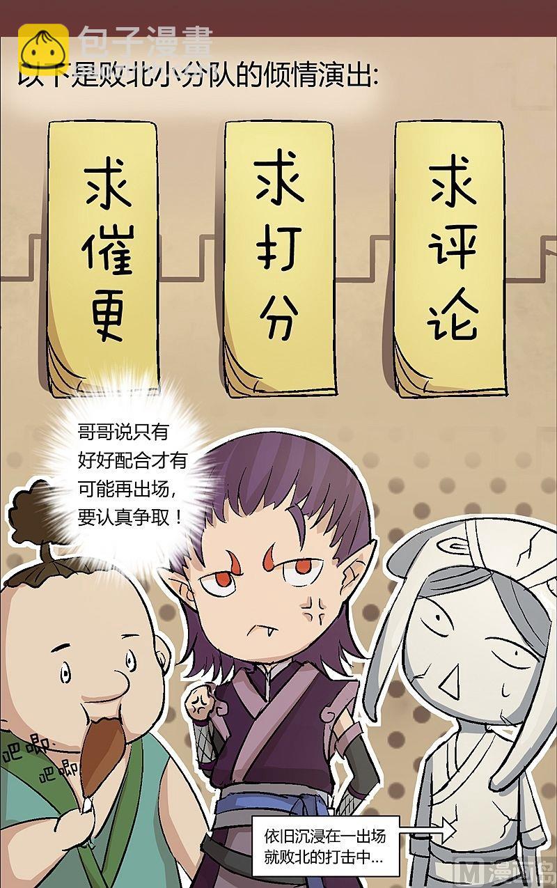 第51话 元凶！-第56话