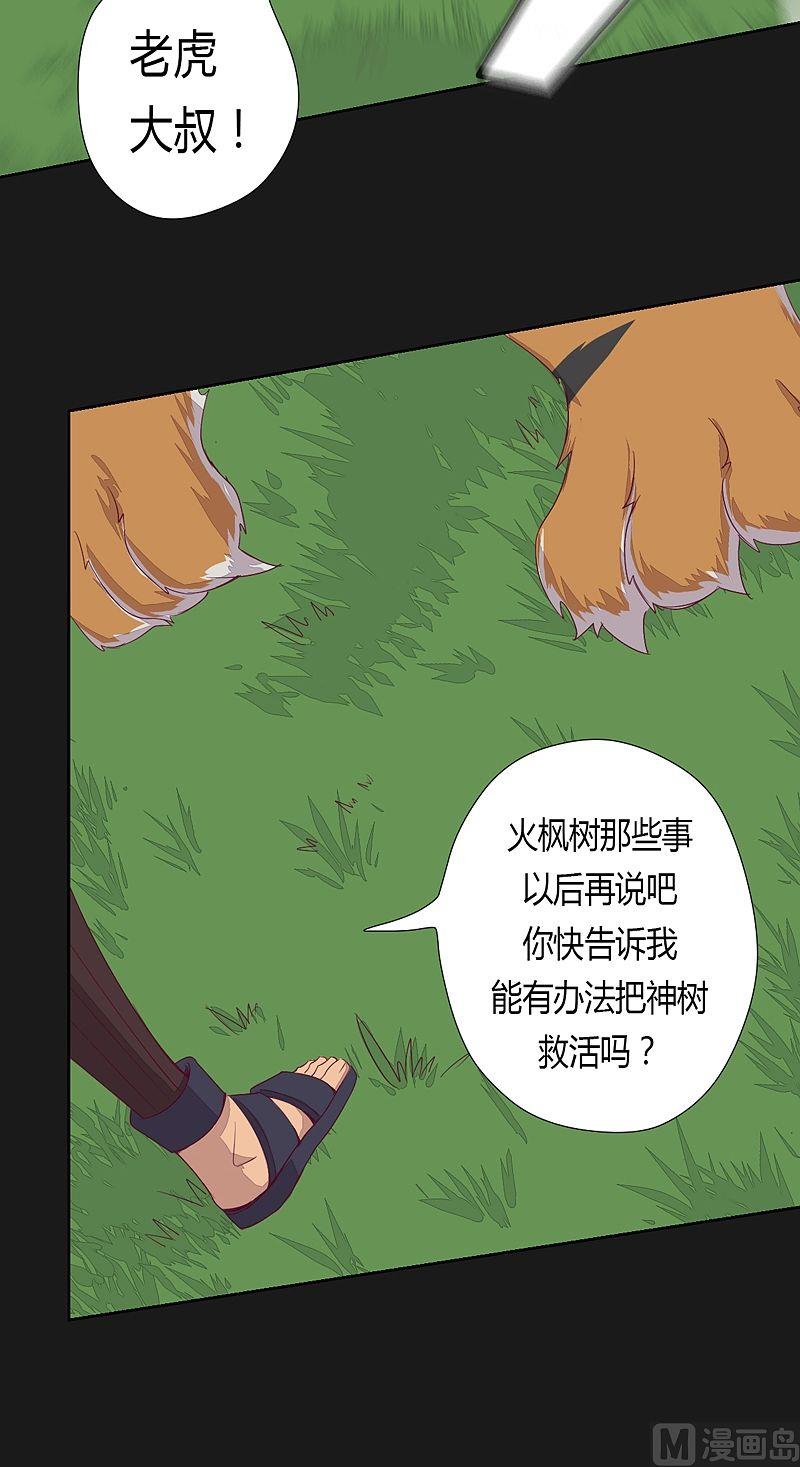 第53话 真啰嗦！-第58话