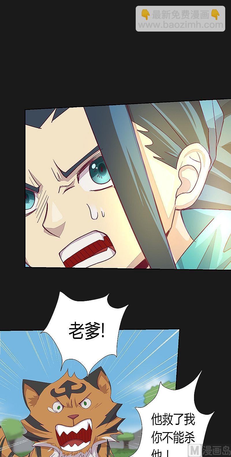 第53话 真啰嗦！-第58话