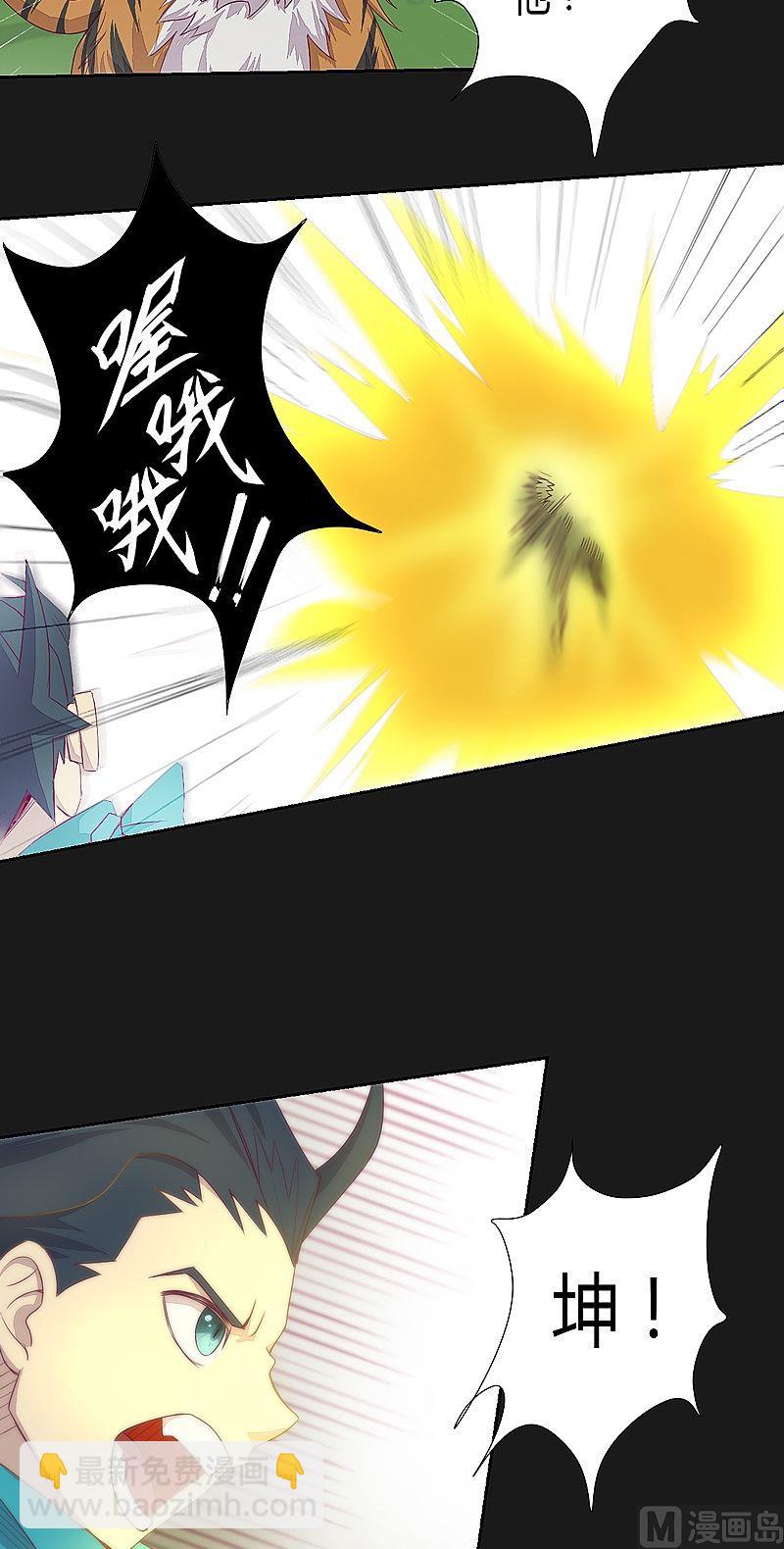 第53话 真啰嗦！-第58话