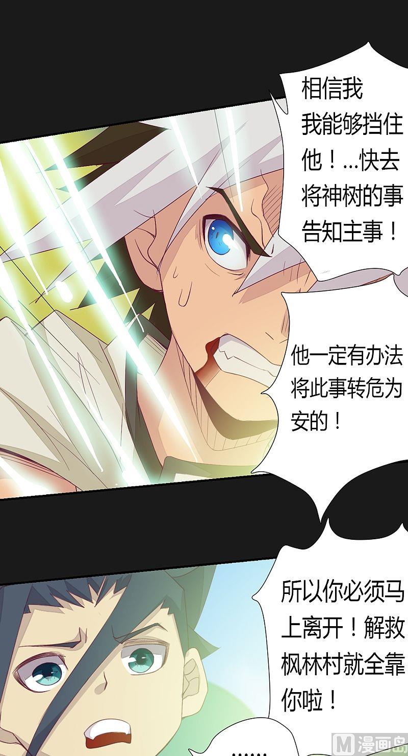 第53话 真啰嗦！-第58话