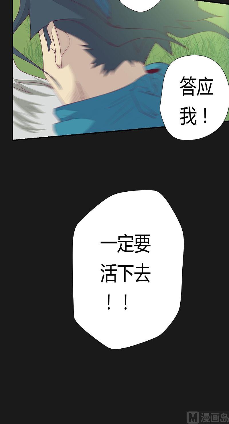 第53话 真啰嗦！-第58话