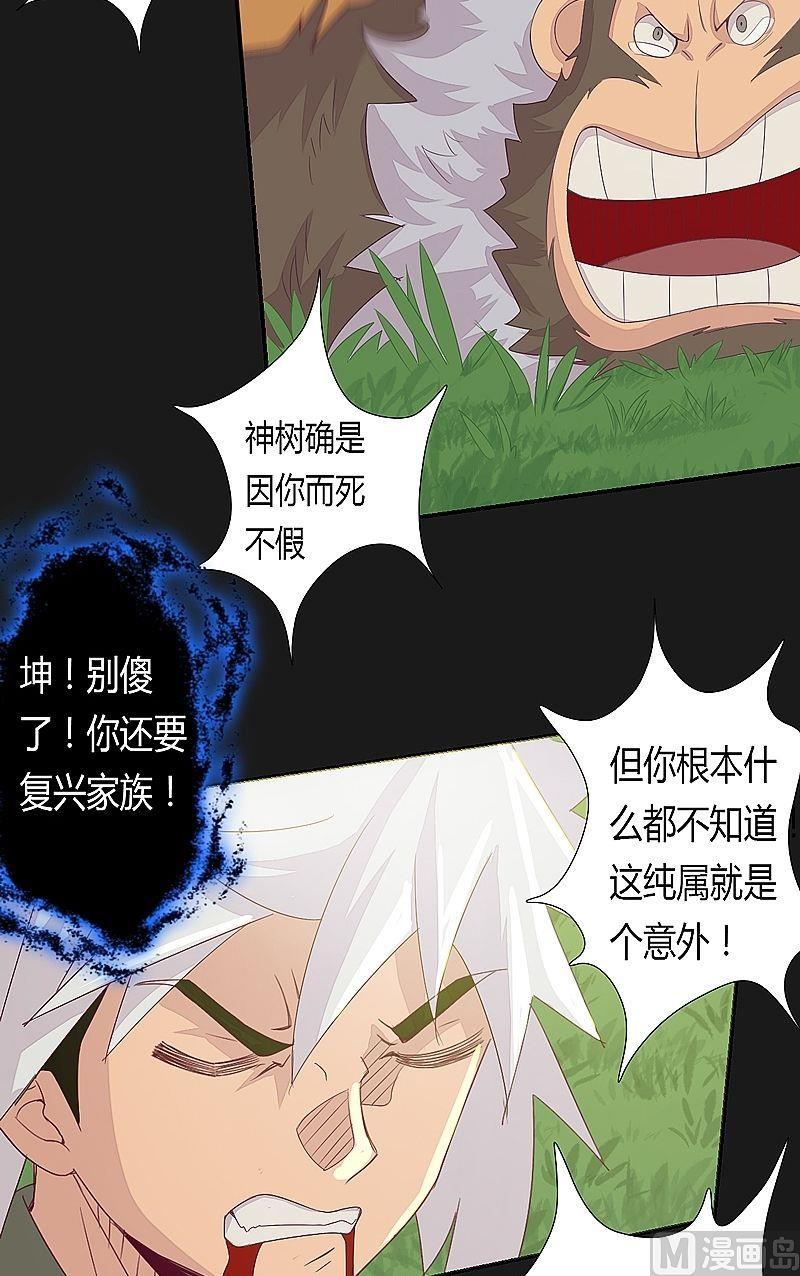 第55话 嘤呜！-第60话