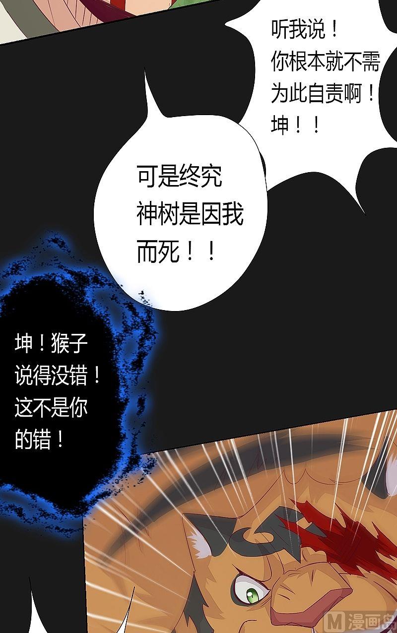 第55话 嘤呜！-第60话