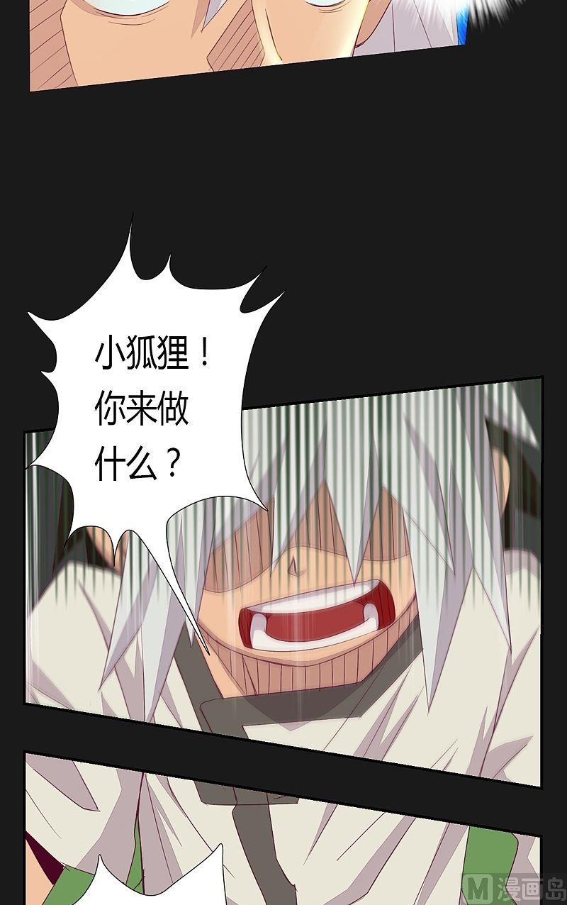 第55话 嘤呜！-第60话