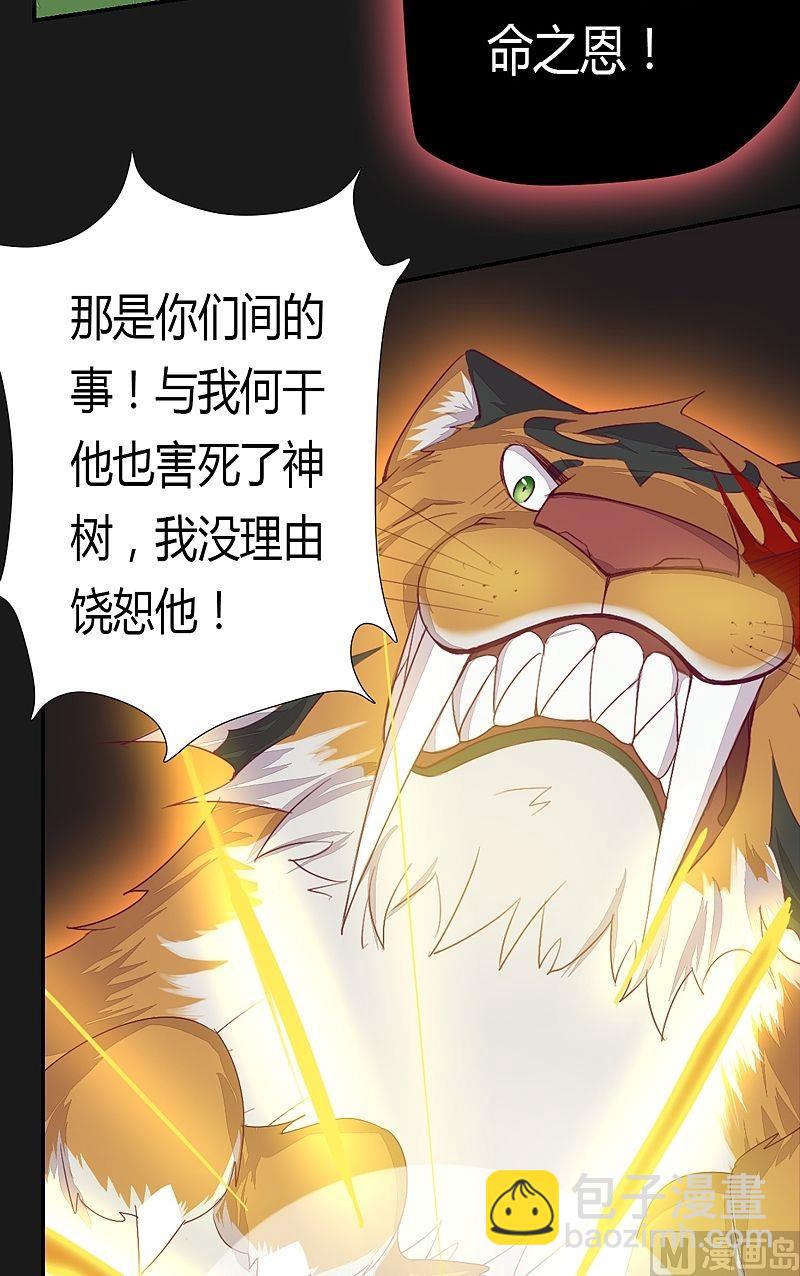 第55话 嘤呜！-第60话