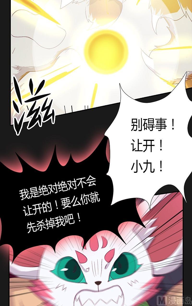 第55话 嘤呜！-第60话