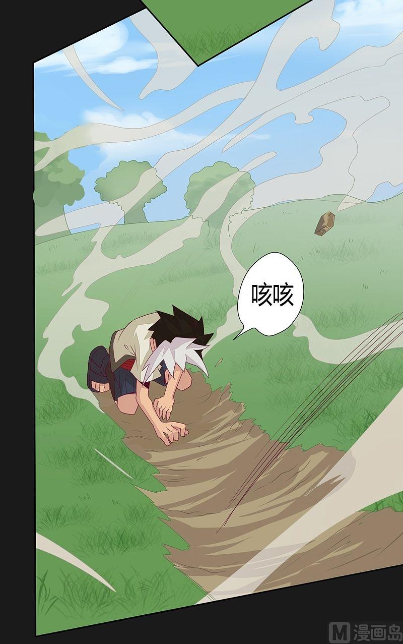 第55话 嘤呜！-第60话