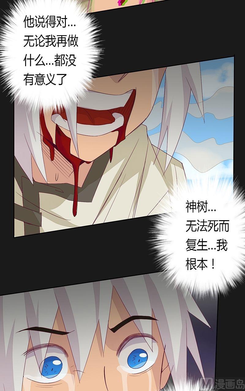 第55话 嘤呜！-第60话