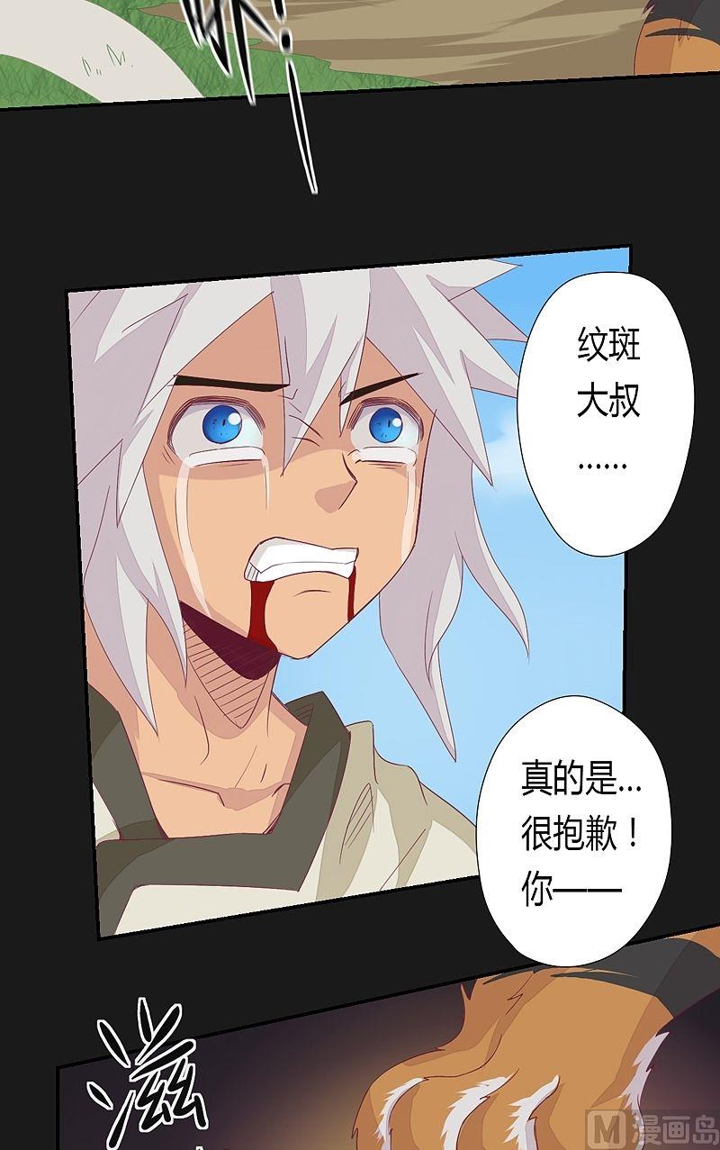 第55话 嘤呜！-第60话