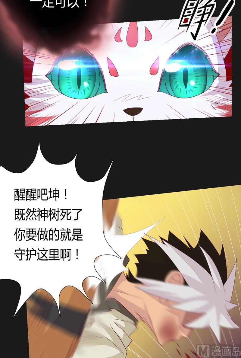 第57话懦夫-第62话