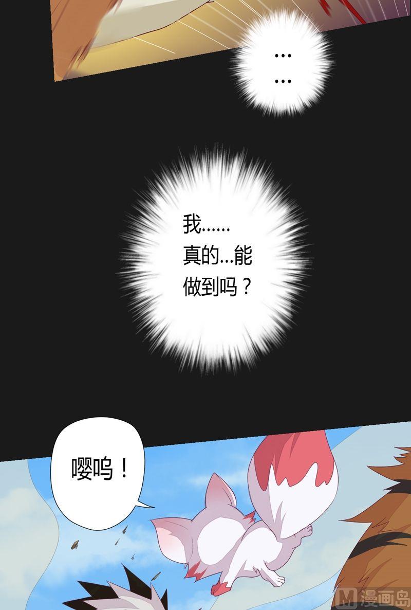 第57话懦夫-第62话