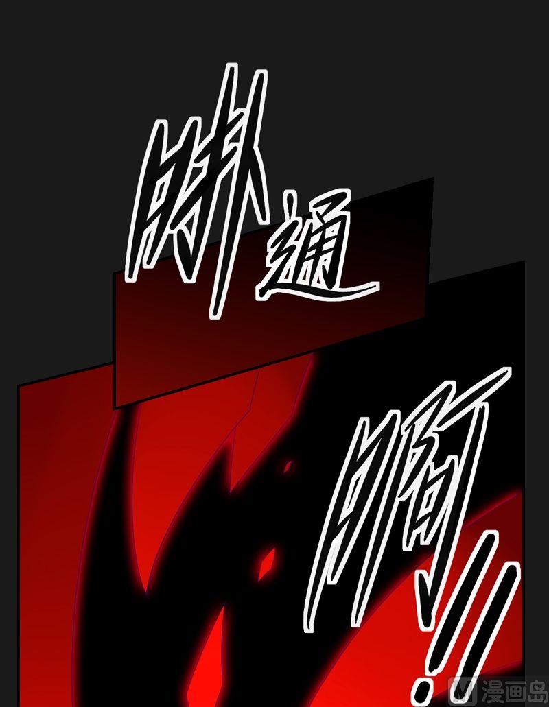 第57话懦夫-第62话