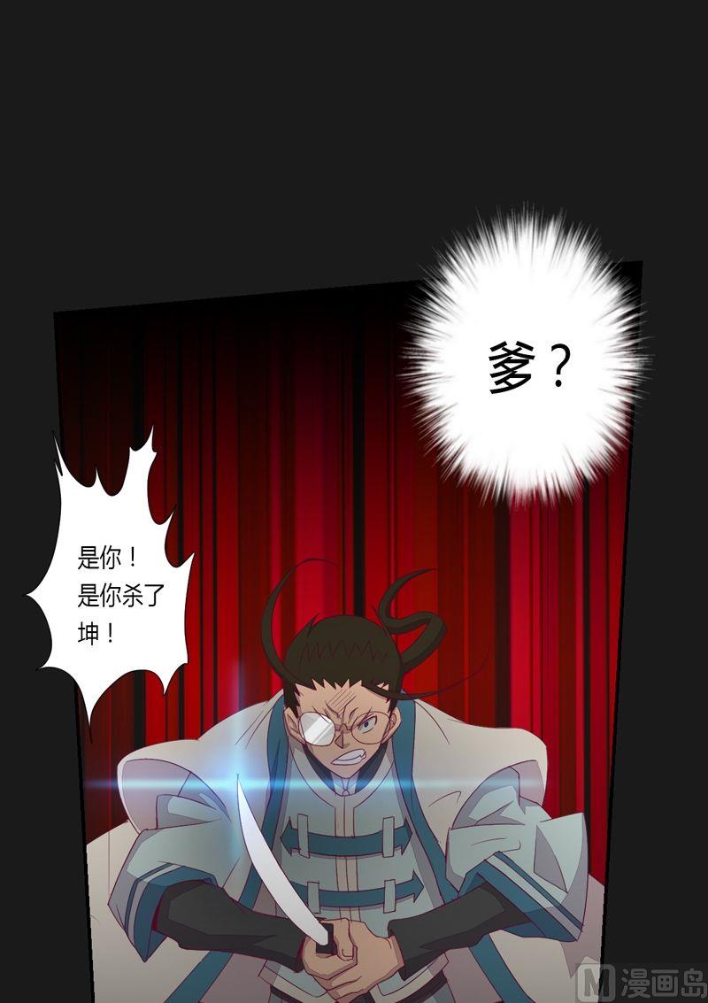 第57话懦夫-第62话