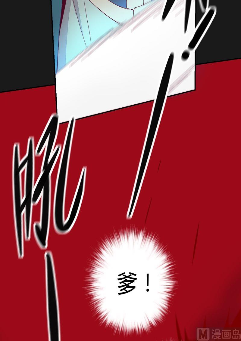 第57话懦夫-第62话