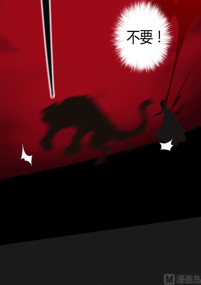 第57话懦夫-第62话