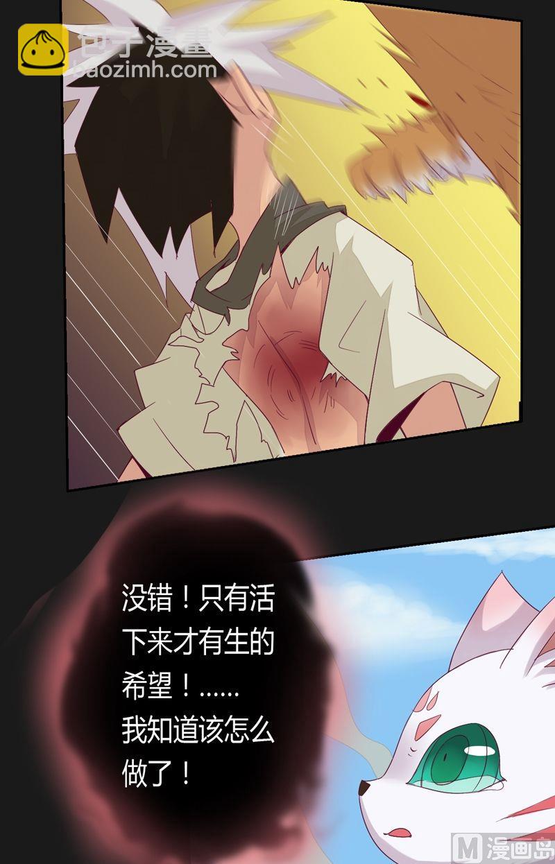 第57话懦夫-第62话