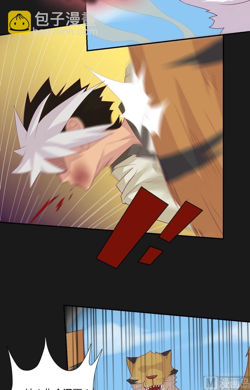 第57话懦夫-第62话