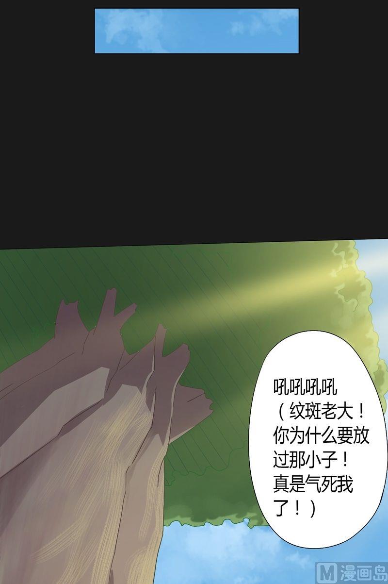 第59话 !!!-第64话