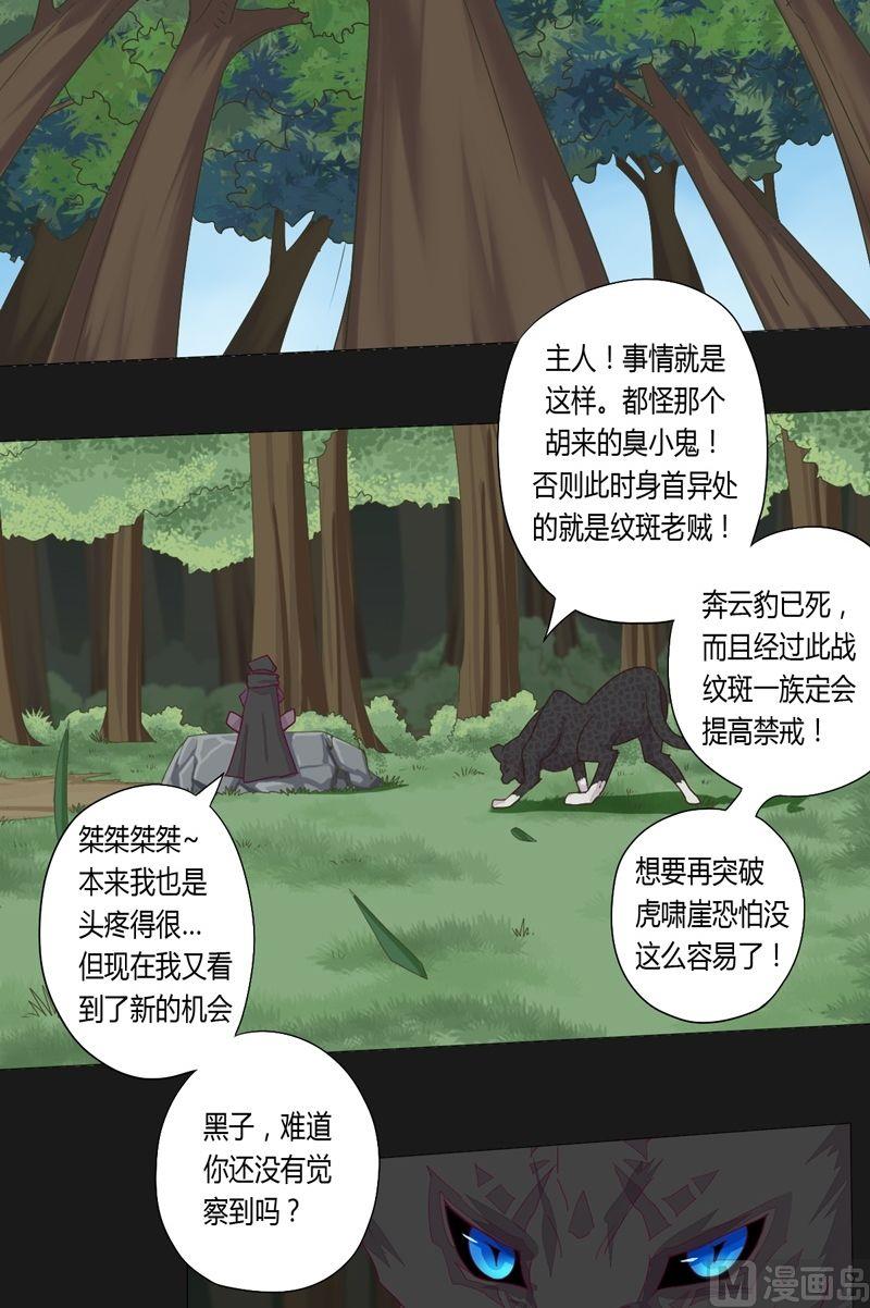 第59话 !!!-第64话