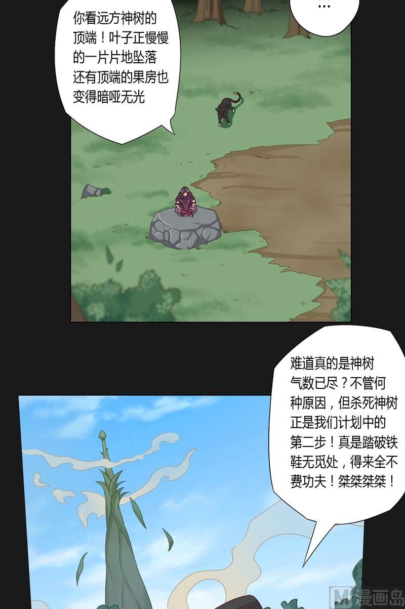 第59话 !!!-第64话