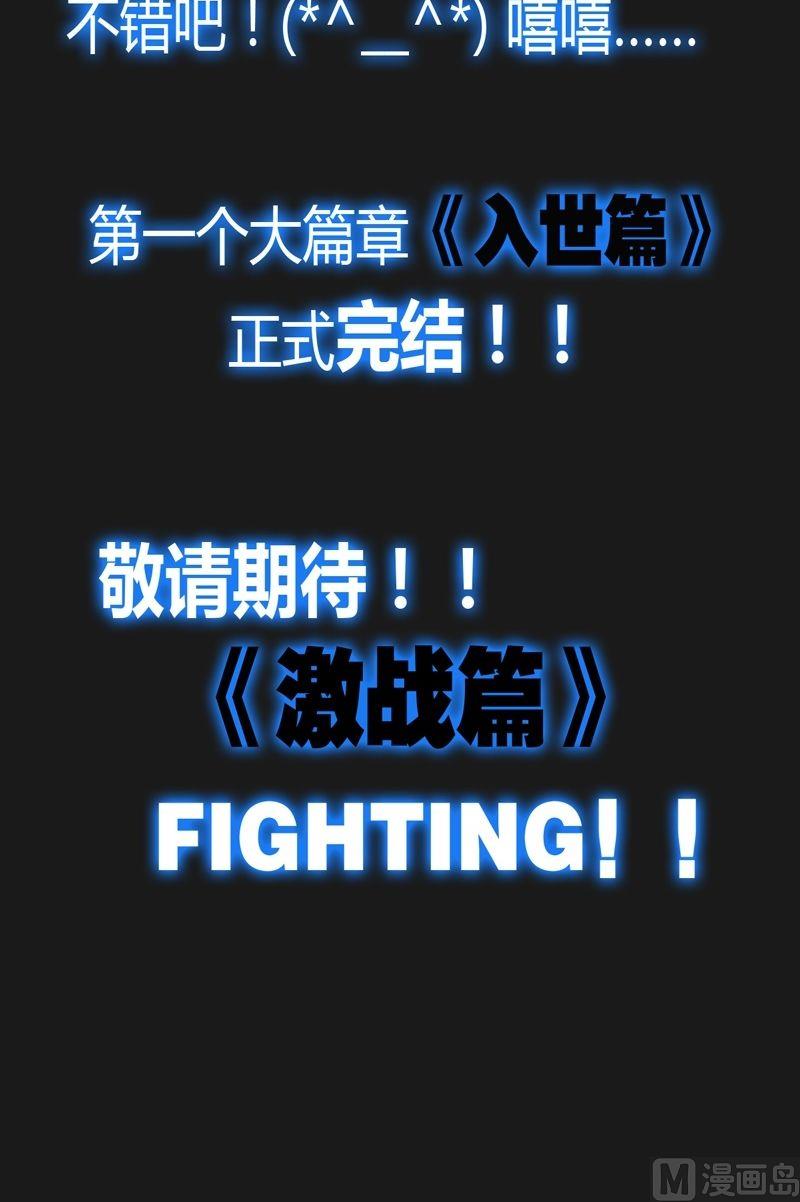 第59话 !!!-第64话