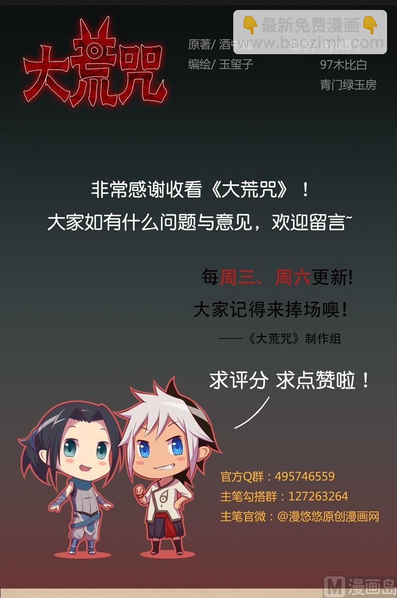 第59话 !!!-第64话