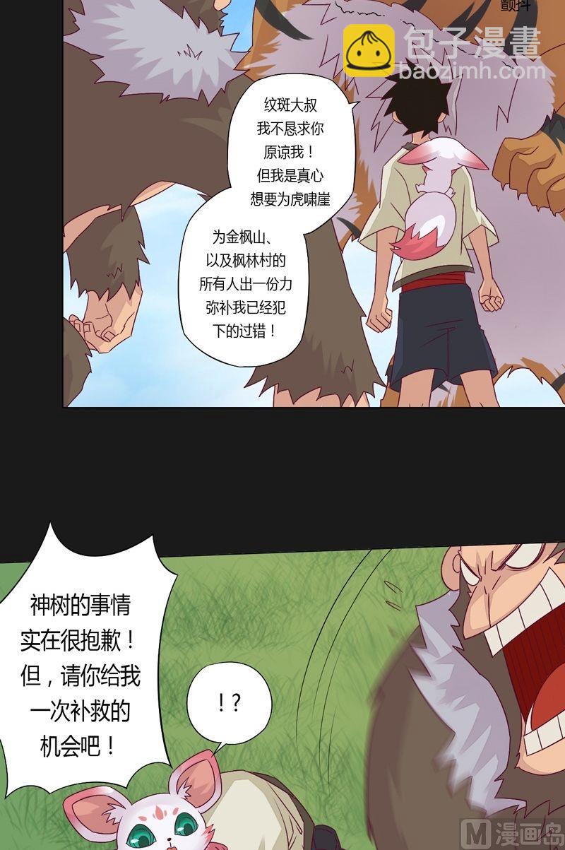 第59话 !!!-第64话