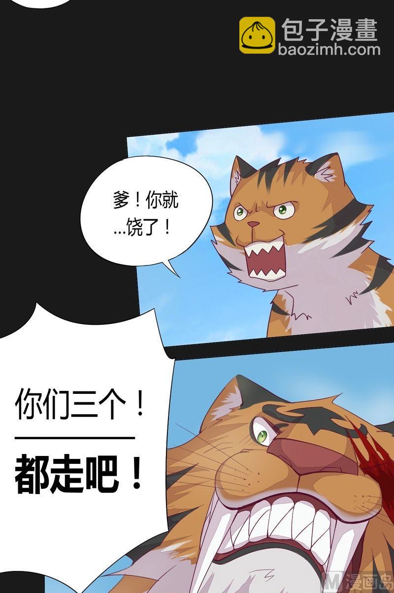 第59话 !!!-第64话