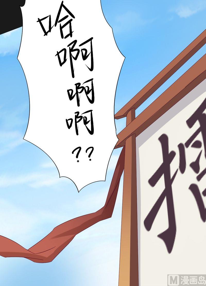 第61话 认输？-第66话