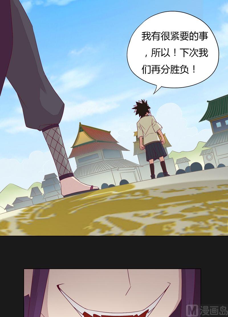 第61话 认输？-第66话