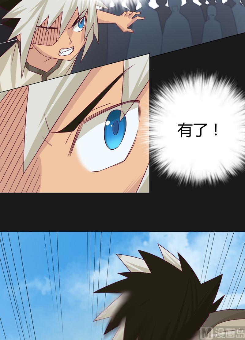 第61话 认输？-第66话