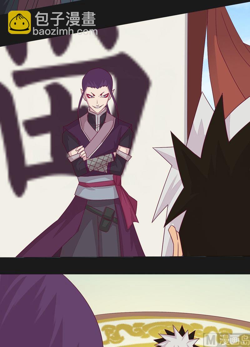 第61话 认输？-第66话