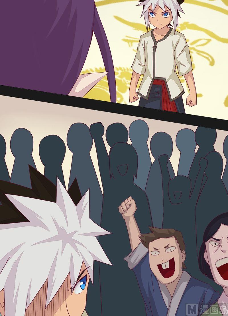 第61话 认输？-第66话