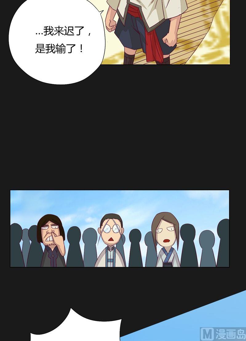 第61话 认输？-第66话