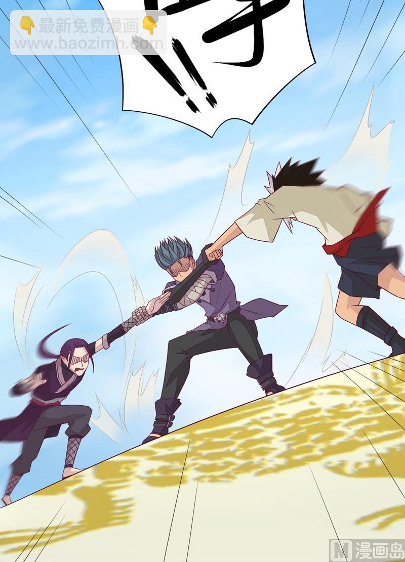 第63话 伯仲之间 ！-第68话