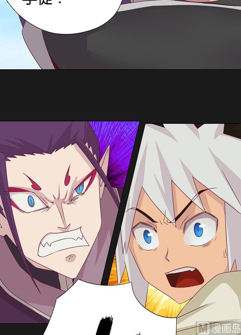 第63话 伯仲之间 ！-第68话