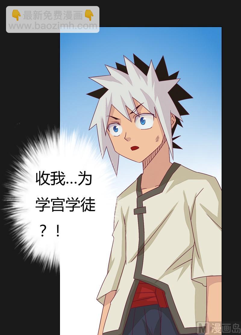 第63话 伯仲之间 ！-第68话