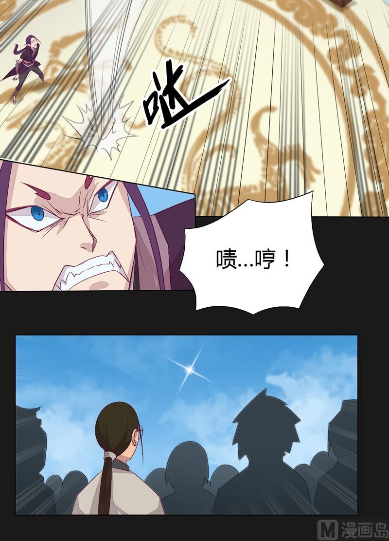 第63话 伯仲之间 ！-第68话