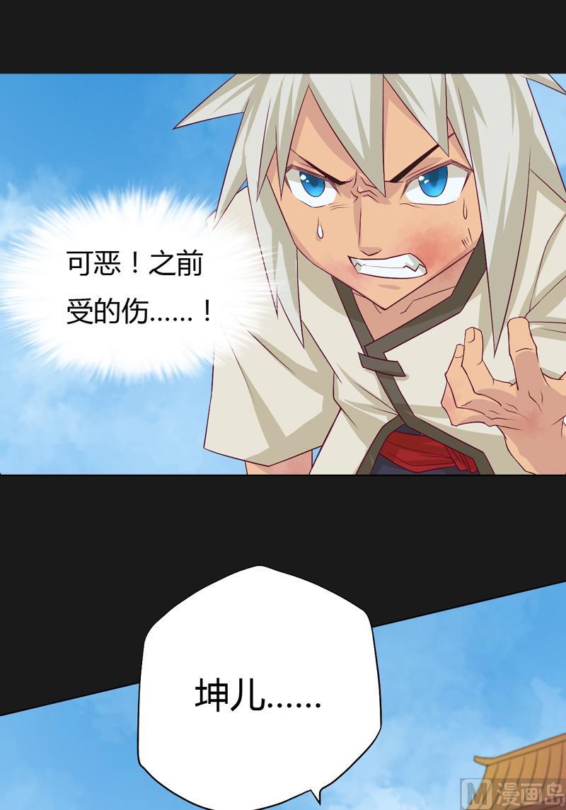 第63话 伯仲之间 ！-第68话