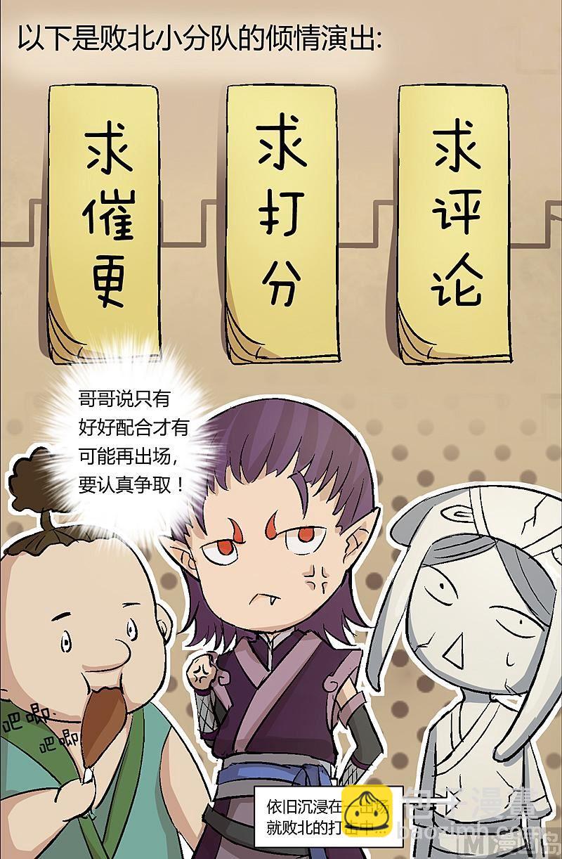 第63话 伯仲之间 ！-第68话