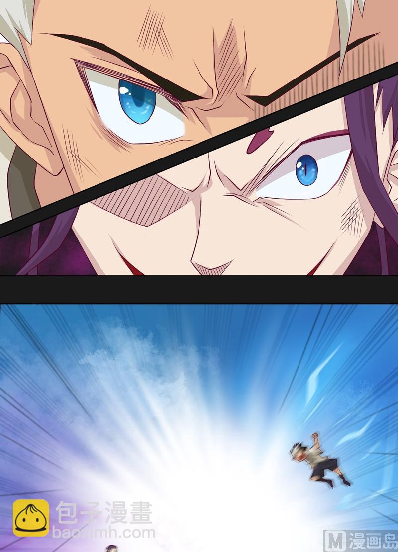 第63话 伯仲之间 ！-第68话